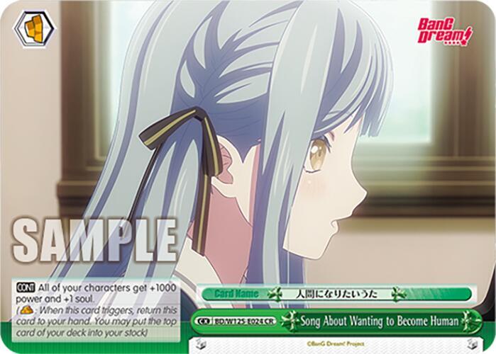 Song About Wanting to Become Human BD/W125-E024 CR MyGO!!!!! x Ave Mujica Card