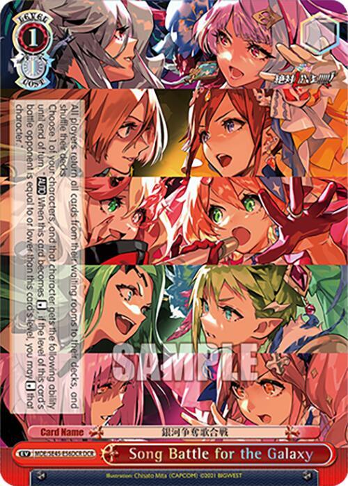 Song Battle for the Galaxy DCR MDE/SE45E56DCR DCR MACROSS Delta Premium Booster Card