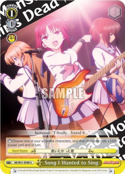 Song I Wanted to Sing AB/W31-E048 U Angel Beats! Re:Edit Card