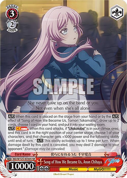 Song of How We Became Us Anon Chihaya SR BD/W125-E050S SR MyGO!!!!! x Ave Mujica Card