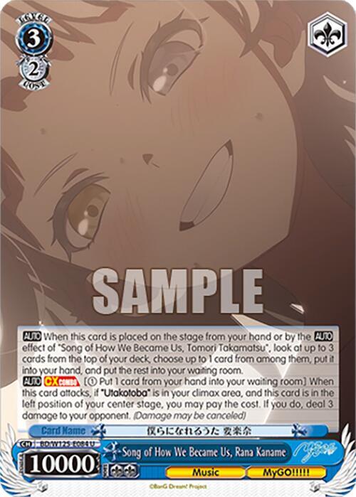 Song of How We Became Us Rana Kaname BD/W125-E084 U MyGO!!!!! x Ave Mujica Card