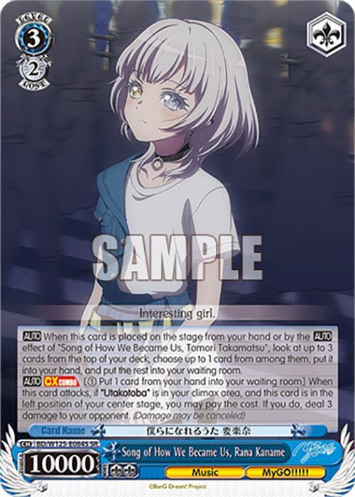 Song of How We Became Us Rana Kaname SR BD/W125-E084S SR MyGO!!!!! x Ave Mujica Card