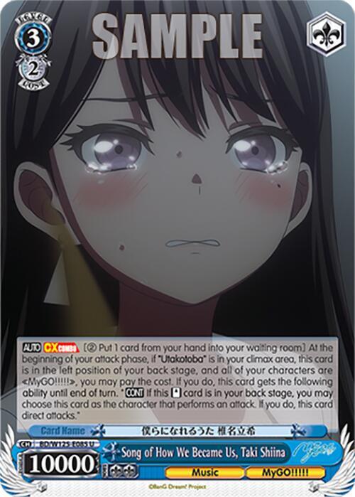 Song of How We Became Us Taki Shiina BD/W125-E085 U MyGO!!!!! x Ave Mujica Card