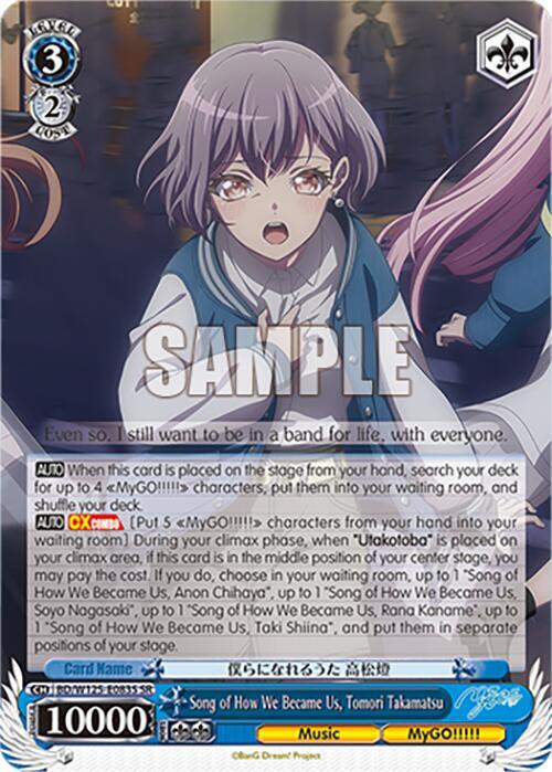 Song of How We Became Us Tomori Takamatsu SR BD/W125-E083S SR MyGO!!!!! x Ave Mujica Card