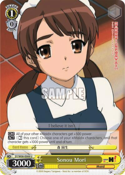 Sonou Mori SY/W08-E008 U The Melancholy of Haruhi Suzumiya Card
