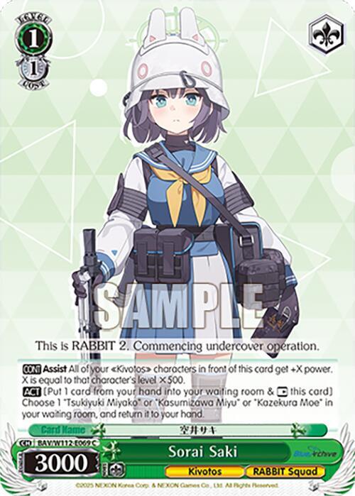 Sorai Saki BAV/W112-E069 C Blue Archive Card