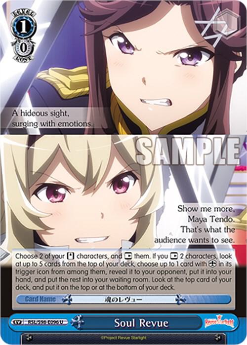Soul Revue RSL/S98-E096 U Revue Starlight The Movie Card