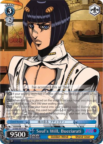 Souls Will Bucciarati JJ/S66-E075 RR JoJo's Bizarre Adventure: Golden Wind Card