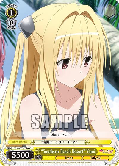 Southern Beach Resort Yami TL/W37-E020 C To Loveru Darkness 2nd Card
