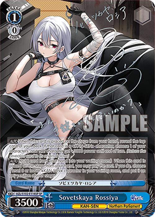 Sovetskaya Rossiya SP Silver Signature AZL/S102-E114SP SP Azur Lane Card