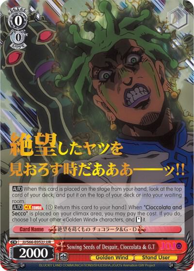 Sowing Seeds of Despair Cioccolata and GT JJR Gold Stamp JJ/S66-E052J JJR JoJo's Bizarre Adventure: Golden Wind Card