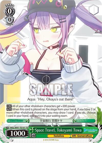 Space Travel Tokoyami Towa RRR HOL/W91-TE101 RRR hololive production Card