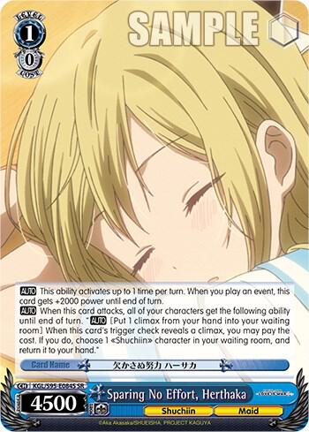 Sparing No Effort Herthaka SR KGL/S95-E084S SR Kaguya-Sama: Love is War? Card