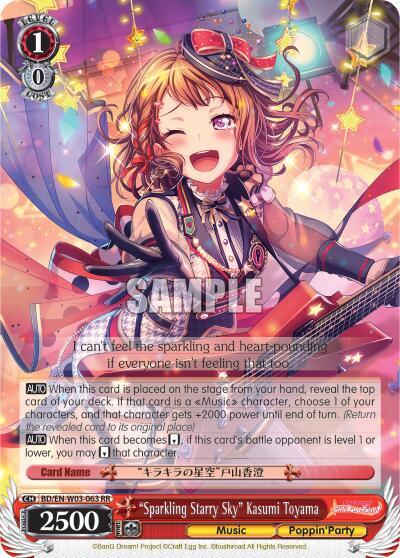 Sparkling Starry Sky Kasumi Toyama BD/EN-W03-063 RR BanG Dream! Girls Band Party! MULTI LIVE Card