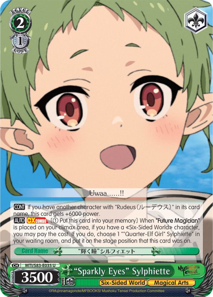 Sparkly Eyes Sylphiette MTI/S83-E035 U Mushoku Tensei: Jobless Reincarnation Card
