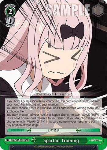 Spartan Training SR KGL/S95-E045S SR Kaguya-Sama: Love is War? Card