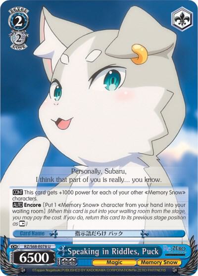 Speaking in Riddles Puck RZ/S68-E078 U Re:ZERO Memory Snow Card