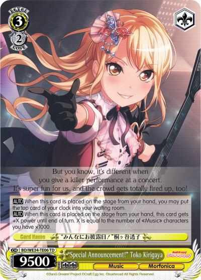 Special Announcement Toko Kirigaya BD/WE34-TE06 TD Morfonica x RAISE A SUILEN Card