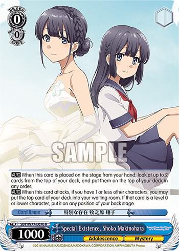 Special Existence Shoko Makinohara SBY/W77-E076 R Rascal Does Not Dream of a Dreaming Girl Card