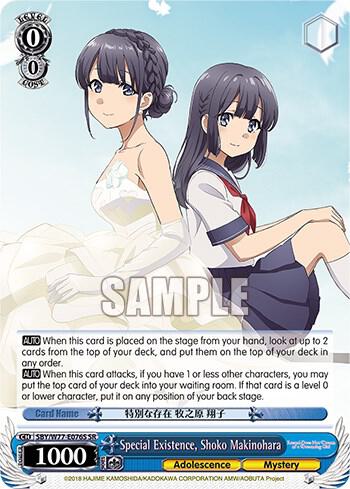 Special Existence Shoko Makinohara SR SBY/W77-E076S SR Rascal Does Not Dream of a Dreaming Girl Card