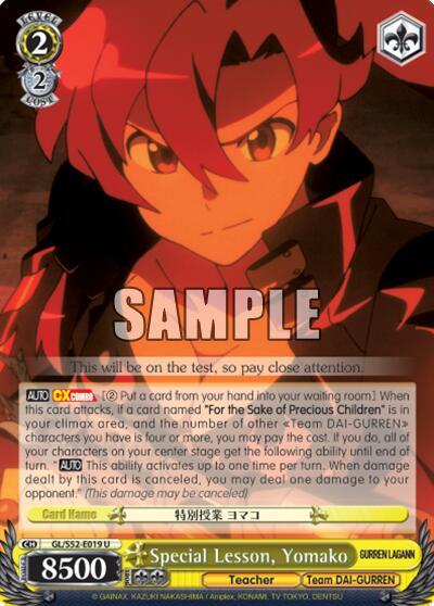 Special Lesson Yomako GL/S52-E019 Gurren Lagann Card