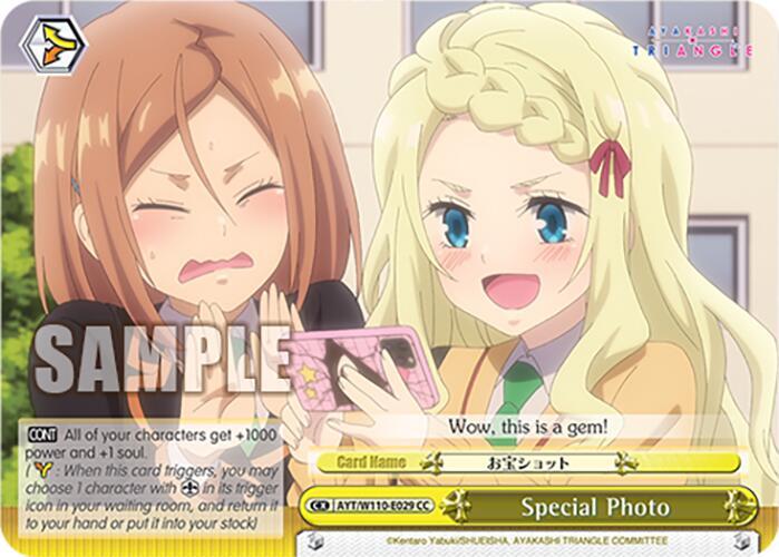 Special Photo AYT/W110-E029 CC Ayakashi Triangle Card
