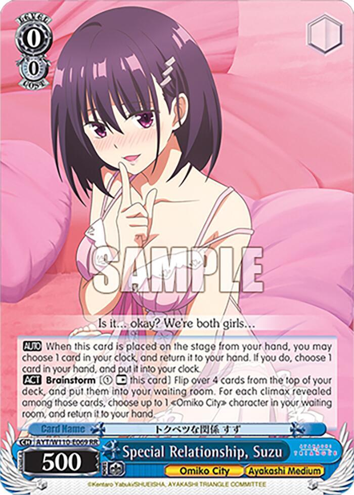 Special Relationship Suzu AYT/W110-E069 RR Ayakashi Triangle Card