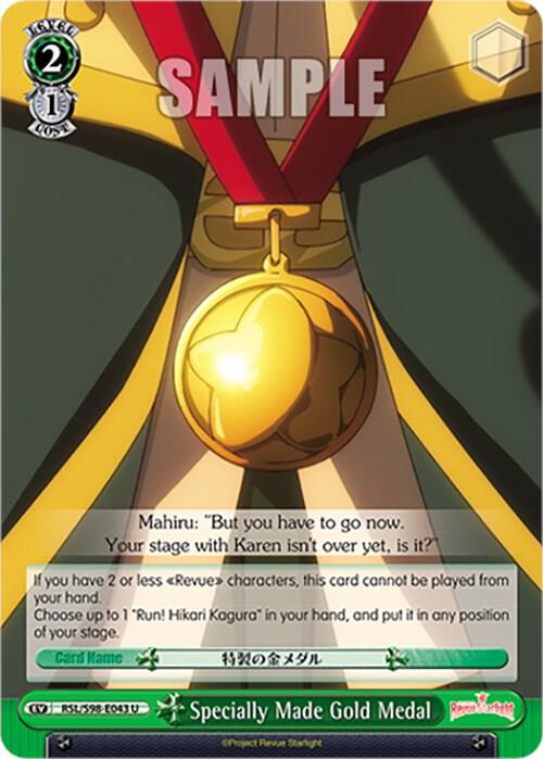 Specially Made Gold Medal RSL/S98-E043 U Revue Starlight The Movie Card