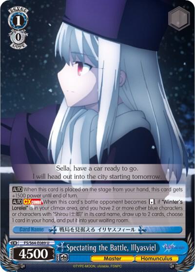 Spectating the Battle Illyasviel FS/S64-E089 U Fate/stay night [Heaven’s Feel] Card