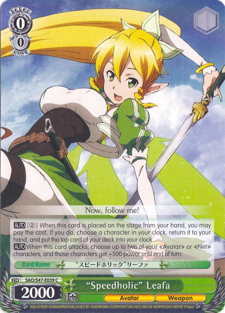 Speedholic Leafa SAO/S47-E039 C Sword Art Online Re: Edit Card