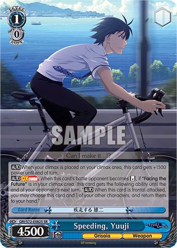 Speeding Yuuji SR GRI/S72-E082S SR The Fruit of Grisaia Card