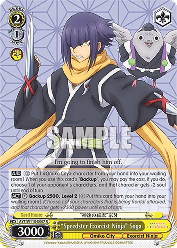 Speedster Exorcist Ninja Soga AYT/W110-E007 R Ayakashi Triangle Card