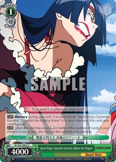Spiral Kings Supreme General Adiane the Elegant GL/S52-E052 Gurren Lagann Card