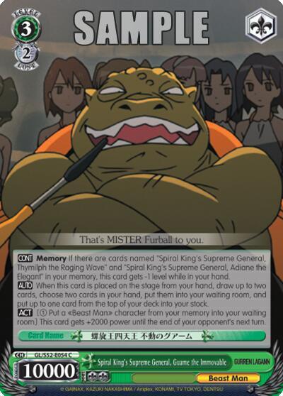 Spiral Kings Supreme General Guame the Immovable GL/S52-E054 Gurren Lagann Card