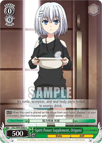 Spirit Power Supplement Origami DAL/W99-E043 C Date A Live Vol.2 Card