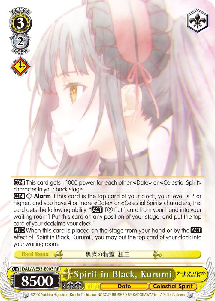 Spirit in Black Kurumi DAL/WE33-E003 RR Date A Bullet Card