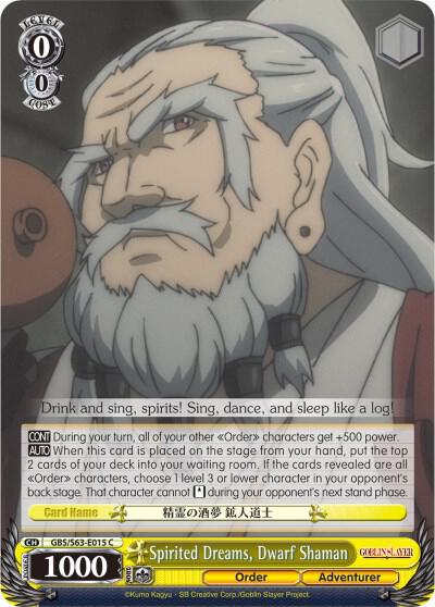 Spirited Dreams Dwarf Shaman GBS/S63-E015 C Goblin Slayer Card