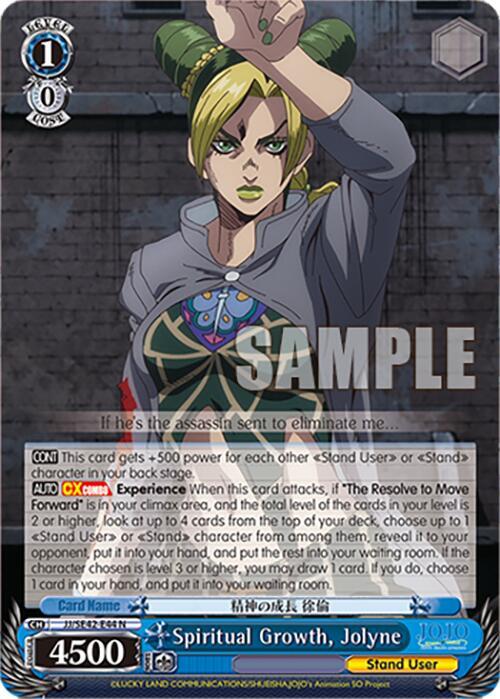 Spiritual Growth Jolyne JJ/SE42-E44 N JoJo's Bizarre Adventure: Stone Ocean Premium Booster Card