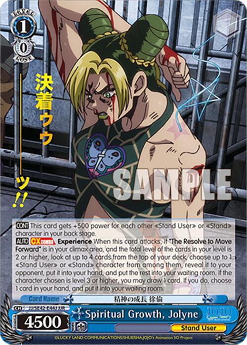 Spiritual Growth Jolyne JJR JJ/SE42-E44J JJR JoJo's Bizarre Adventure: Stone Ocean Premium Booster Card