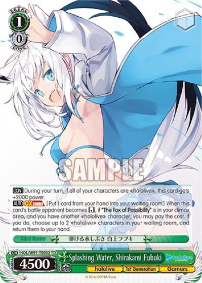 Splashing Water Shirakami Fubuki HOL/W91-TE032 TD hololive production Card