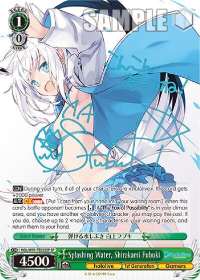 Splashing Water Shirakami Fubuki SP HOL/W91-TE032SP SP hololive production Card