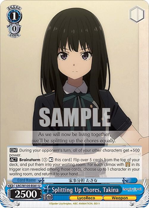 Splitting Up Chores Takina LRC/W105-E081 U Lycoris Recoil Card