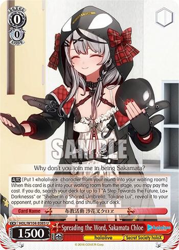 Spreading the Word Sakamata Chloe HOL/W104-E085 U hololive production Vol.2 Card