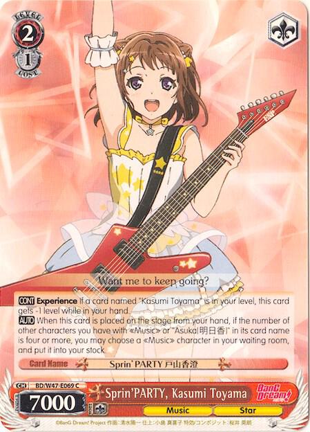 SprinPARTY Kasumi Toyama BD/W47-E069 C BanG Dream! Card