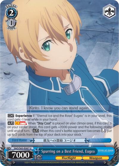 Spurring on a Best Friend Eugeo SAO/S65-E087 U Sword Art Online -Alicization- Card