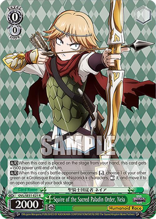 Squire of the Sacred Paladin Order Neia OVL/SE51-E21 R Nazarick: Tomb of the Undead Vol.3 Extra Booster Card