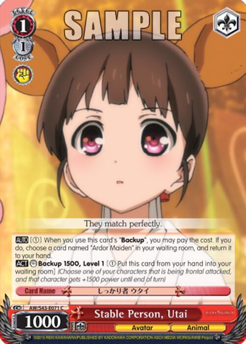Stable Person Utai AW/S43-E071 C Accel World -Infinite Burst- Card
