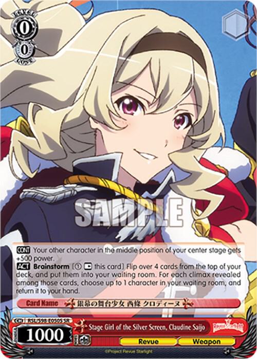 Stage Girl of the Silver Screen Claudine Saijo SR RSL/S98-E050S SR Revue Starlight The Movie Card