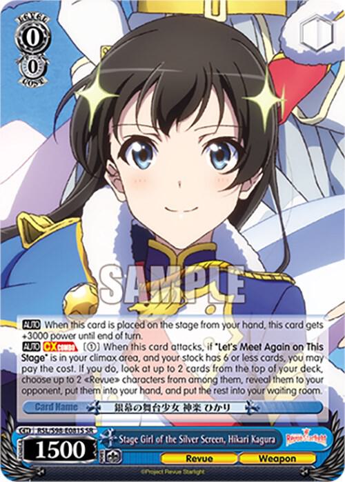 Stage Girl of the Silver Screen Hikari Kagura SR RSL/S98-E081S SR Revue Starlight The Movie Card