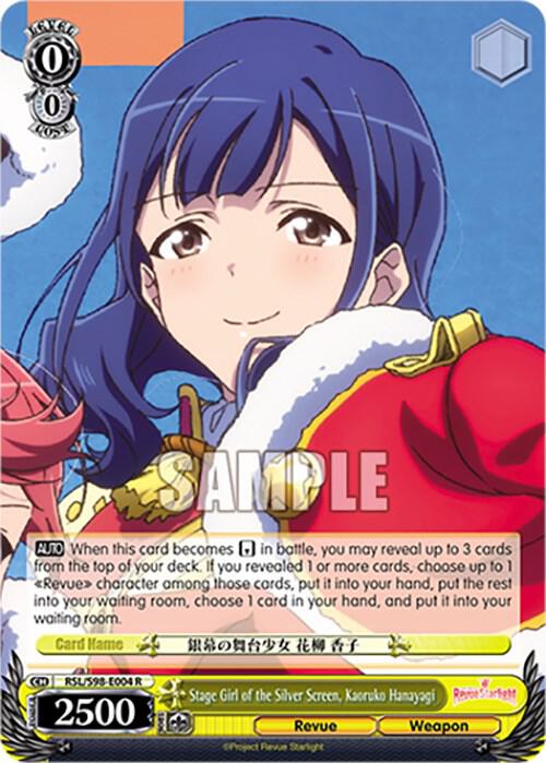 Stage Girl of the Silver Screen Kaoruko Hanayagi RSL/S98-E004 R Revue Starlight The Movie Card